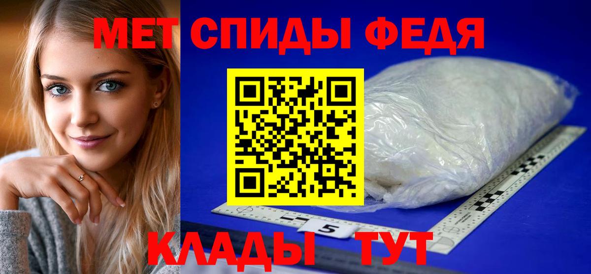 АМФ Premium Краснодар