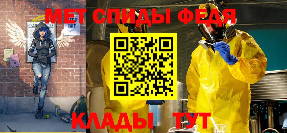 АМФЕТАМИН  АМФЕТАМИН Розовый  Вход с VPN  Краснодар 