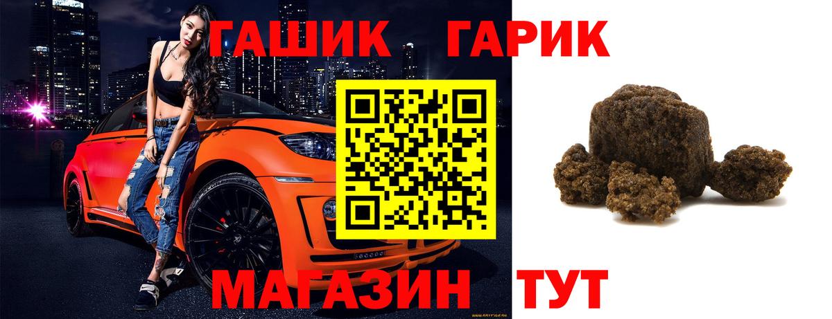 ГАШИШ VHQ Краснодар