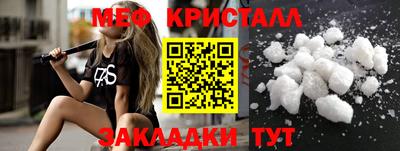 альфа пвп Конаково