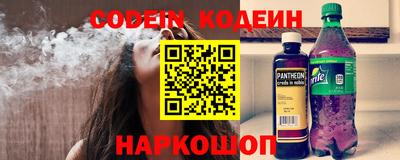 альфа пвп Конаково