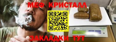 альфа пвп Конаково