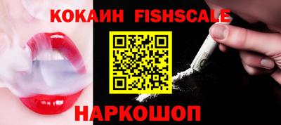 альфа пвп Конаково