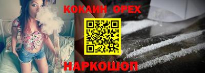 альфа пвп Конаково