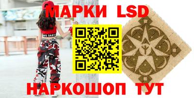 бутират Коммунар