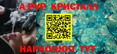 бутират Коммунар