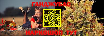 гашиш Комсомольск-на-Амуре