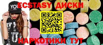 гашиш Комсомольск-на-Амуре