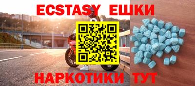 MDMA Premium VHQ Кингисепп