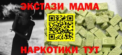 MDMA Premium VHQ Кингисепп