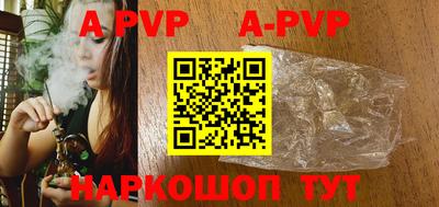 бутират Коммунар