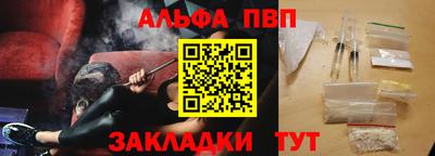 бутират Коммунар