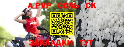 бутират Коммунар