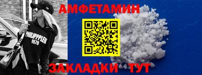 бутират Коммунар