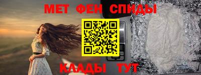 альфа пвп Конаково