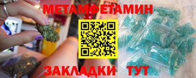 бутират Коммунар