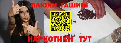 гашиш Комсомольск-на-Амуре