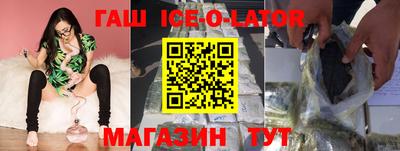 гашиш Комсомольск-на-Амуре