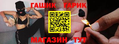 бутират Коммунар