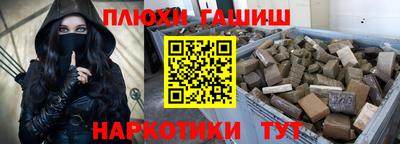 гашик Кимры