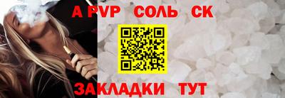 бутират Коммунар