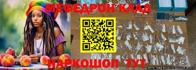 альфа пвп Конаково