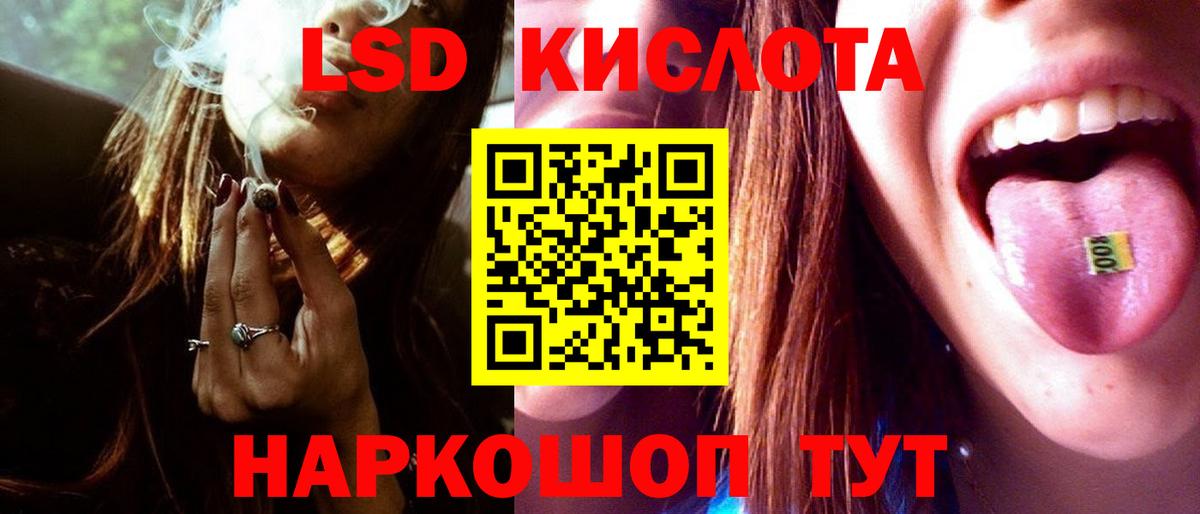 Краснодар  blacksprut ссылки  Вход с VPN  LSD-25 экстази кислота  LSD-25 экстази кислота 