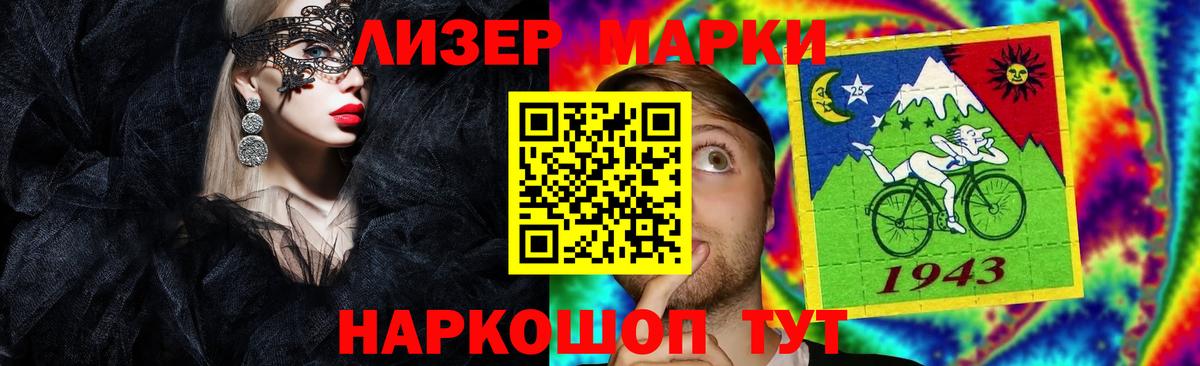 Лсд 25 экстази ecstasy Краснодар