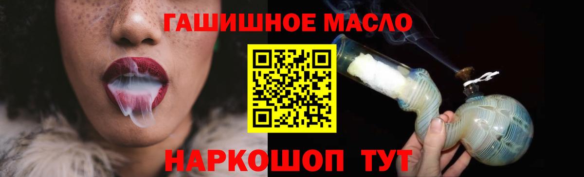 Краснодар  ТГК Wax  Дистиллят ТГК вейп  Вход с VPN 