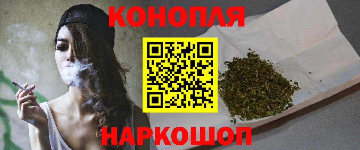 Краснодар  Бошки Шишки SATIVA & INDICA  Канабис LSD WEED  Каннабис ГИДРОПОН  Вход с VPN  Канабис тримм 
